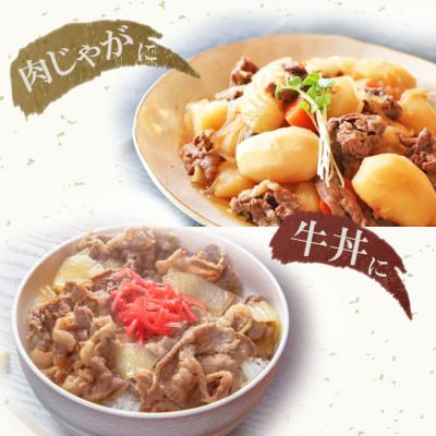 ふるさと納税 薩摩川内市 【コロナ訳あり】鹿児島県産黒毛和牛 赤身しゃぶしゃぶ用すき焼き用 合計1,000g A-833|y-sf|04