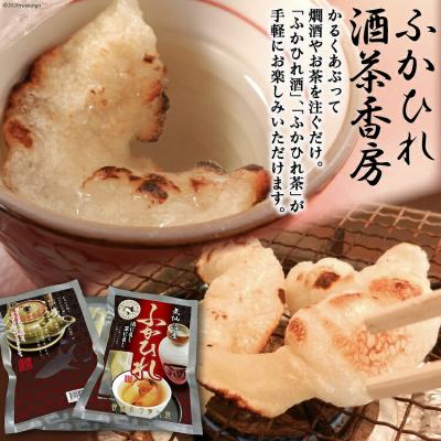 ふるさと納税 気仙沼市 ふかひれ酒茶香房 / 鼎陽 / 宮城県 気仙沼市 [20563378