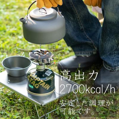 ふるさと納税 三条市 [CAPTAIN STAG] 小型ガスバーナーコンロ(圧電点火装置・ケース付き) 【014P034】_3