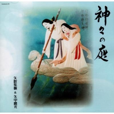 ふるさと納税 熊野市 天女座オリジナルCD(神々の庭)