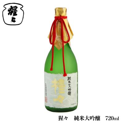 ふるさと納税 吉野町 猩々 純米大吟醸 720ml