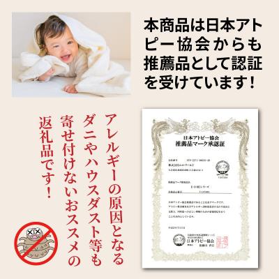 ふるさと納税 国東市 クロッツエア ベビーソフトマットレス 2つ折り_1340Rの画像