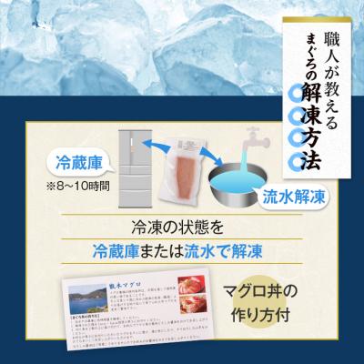 ふるさと納税 薩摩川内市 【2026年1月下旬より順次出荷】こしき本マグロ(大トロ) 200g AS-813_3