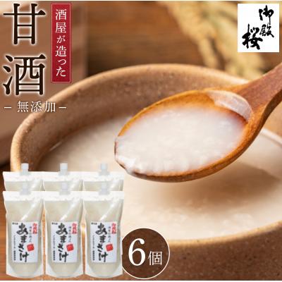 ふるさと納税 徳島市 御殿桜 酒屋が造った無添加甘酒 1000g×6個[BW005]