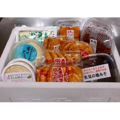 ふるさと納税 白川町 佐見とうふのふるさとセット