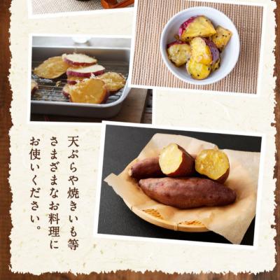 ふるさと納税 室戸市 【11月お届け】【訳あり】西山きんとき芋(サツマイモ) 10kg 新芋|y-sf|04