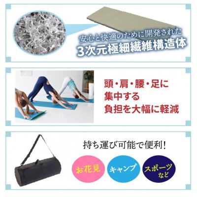 ふるさと納税 国東市 クロッツエア ポータブルマットレス/専用バック付き/ネイビー_1355R-1_1