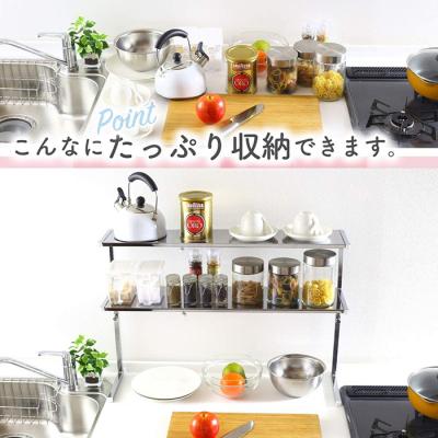 ふるさと納税 三条市 〔川口工器〕シンク上カウンターラック 2段 ワイド【036S003】の画像