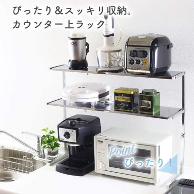 ふるさと納税 三条市 〔川口工器〕シンク上カウンターラック 2段 ワイド【036S003】の画像