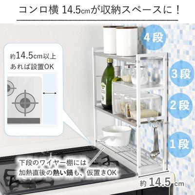 ふるさと納税 三条市 〔川口工器〕ステンレス棚 コンロサイドラック【arte】ヘアライン風(ホワイト)【036S001】の画像