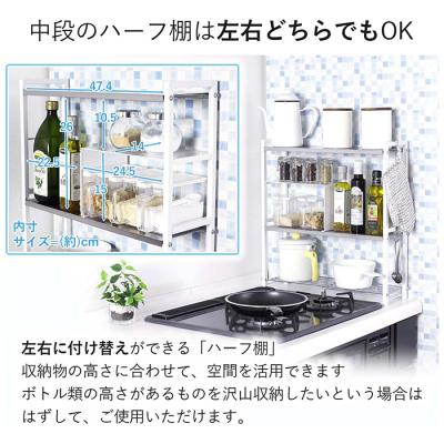 ふるさと納税 三条市 〔川口工器〕ステンレス棚 コンロサイドラック【arte】ヘアライン風(ホワイト)【036S001】の画像
