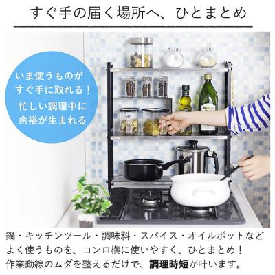 ふるさと納税 三条市 〔川口工器〕ステンレス棚 コンロサイドラック【arte】ヘアライン風(ブラック)【036S002】の画像