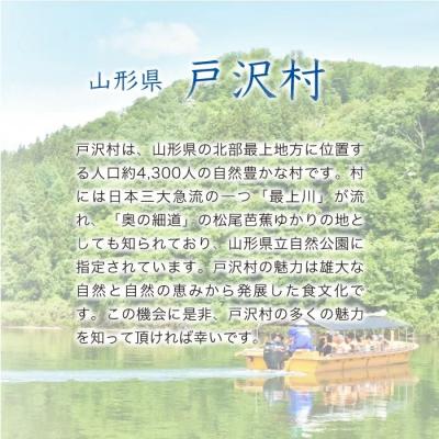 ふるさと納税 戸沢村 <令和4年産米受付>戸沢村厳選 コシヒカリ <無洗米> 定期便60kg (10kg×6回お届け)|y-sf|04