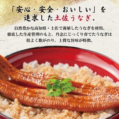 ふるさと納税 四万十市 【6回定期便】6ヵ月年代順の継続＜四万十食料雑貨類＞ウナギ蒲焼 きざみ5袋(足し加える225g) /K5.26-1034