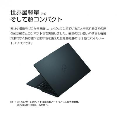 ふるさと納税 出雲市 富士通pc I7 1tb Lifebook Wu X G2 ノートパソコン 91 3 001 Gresestaciodesa Com Br