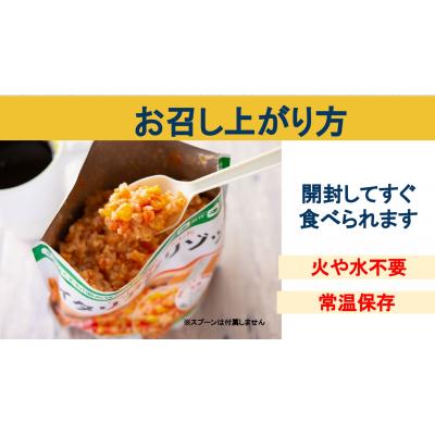 日本の職人技 ふるさと納税 船橋市 イシイの非常食 千葉県船橋市の米使用 リゾット2品 和風 イタリアン 各3袋ずつ Sanmaria Com Br