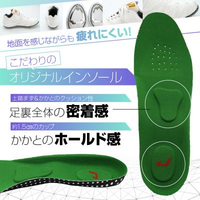 ふるさと納税 三宅町 学生 向け 野球 スパイク (人工皮革 Blast)革 ソール フィット感 ジャガーズ創工の画像