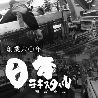ふるさと納税 三宅町 ニッテキ 日よけ クールブラインド アクティブ ブラインド 日本製 1枚:185×270cm_2