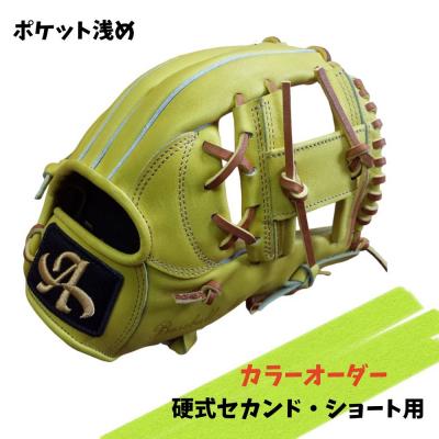 ふるさと納税 三宅町 硬式 セカンド・ショート 用 グローブ 野球