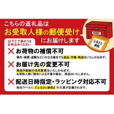 ふるさと納税 気仙沼市 ふかひれラーメン 醤油 1食 [石渡商店 宮城県 気仙沼市 20561453]｜y-sf｜02