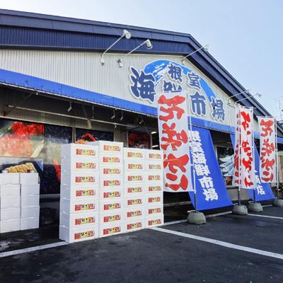 ふるさと納税 根室市 根室海鮮市場<直送>味付つぶ180g×5本 A-28117|y-sf|02