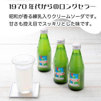 ＊値下げしました＊在庫処分【3本特価】サプリドリンク サポートドリンク ふるさと納税 三原市 三原のソウルドリンク「スマック」20本[023-001