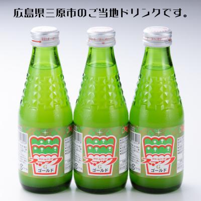 ふるさと納税 三原市 三原のソウルドリンク「スマック」20本[023-001