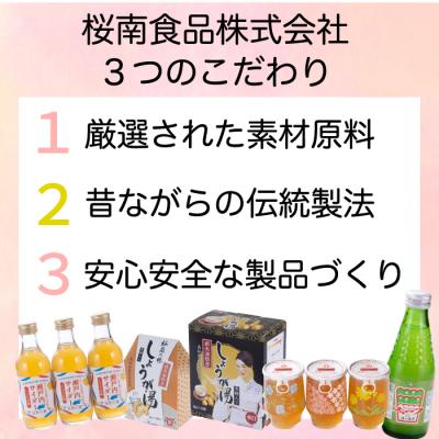ふるさと納税 三原市 三原のソウルドリンク「スマック」20本[023-001