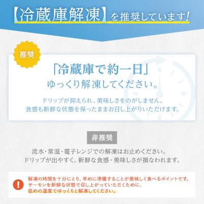 ふるさと納税 古賀市 ノルウエー産アトランティックサーモン刺身用 1kg｜y-sf｜04