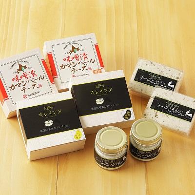 ふるさと納税 本別町 北海道十勝 醗酵食品「十勝の恵み　味噌漬けカマンベールとチーズとうがらし」_1