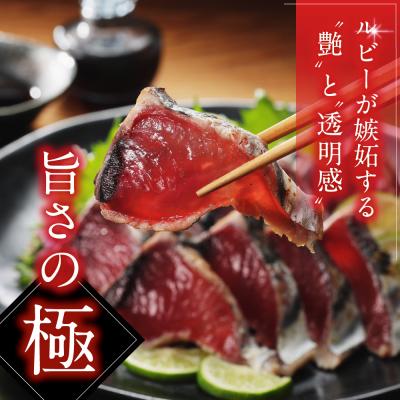 ふるさと納税 愛南町 【カツオランキング1位】 7日以内発送 高評価