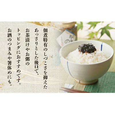 ふるさと納税 石巻市 三陸佃煮4個セットB-4|y-sf|03