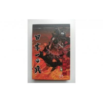 ふるさと納税 東吾妻町 岩櫃城オリジナル御城印帳/真田十勇士御城印7種