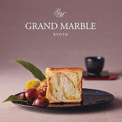ふるさと納税 京都市 【グランマーブル】《冬季限定》和栗のモンブラン+チーズベーコン+スパイスカレー(10袋)|y-sf|02