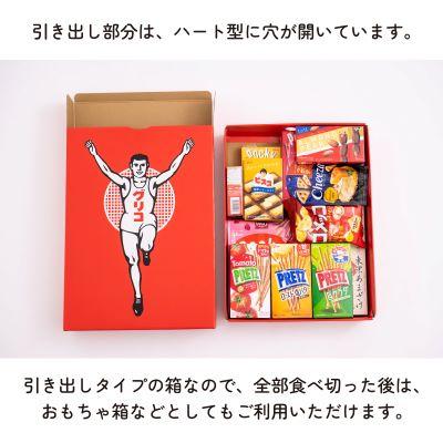 【80個セット】ポッキー　4種詰め合わせ 80個セット】ポッキー 4種詰め合わせ