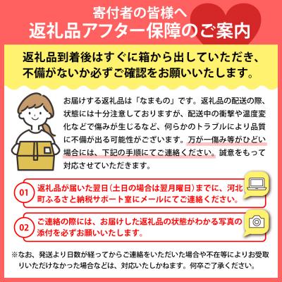 ふるさと納税 河北町 【令和6年産】さくらんぼ「佐藤錦」秀L以上1kgバラ詰 (500g×2パック)【JAさがえ西村山】｜y-sf｜03