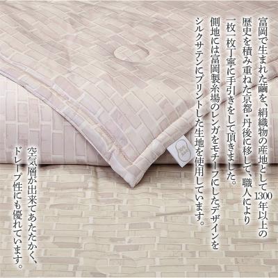 西川 最高級真綿布団 シルク100% 生繭真綿布団 PU0253-2｜nishikawa