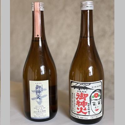 ふるさと納税 大島町 焼酎 御神火