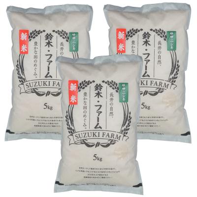 ふるさと納税 長井市 【令和8年産新米】鈴木・ファーム「ササニシキ」15kg(5kg×3袋)_A150(R8)_1