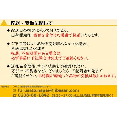 ふるさと納税 長井市 【令和8年産新米】鈴木・ファーム「ササニシキ」15kg(5kg×3袋)_A150(R8)_3