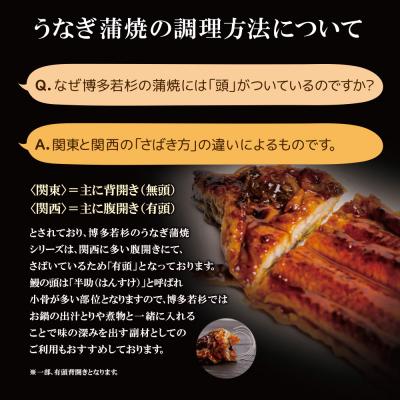 ふるさと納税 福智町 国産うなぎ蒲焼特4尾(計800g以上)鰻蒲焼用タレ・山椒付｜y-sf｜04