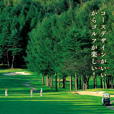 ふるさと納税 平川市 津軽高台ゴルフ場受け入れる券3,000円分