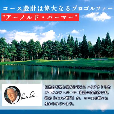 ふるさと納税 平川市 津軽高台ゴルフ場受け入れる券3,000円分