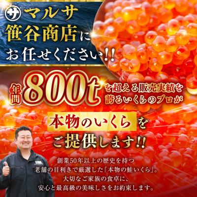 ふるさと納税 釧路市 【5営業日以内発送】北海道産 いくら 250g×10箱 2.5kg_3