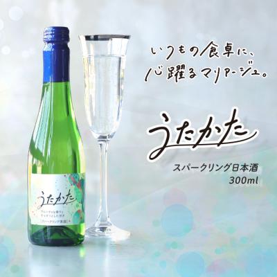 ふるさと納税 京都市 [月桂冠]スパークリング清酒 うたかた(300mL×12本)