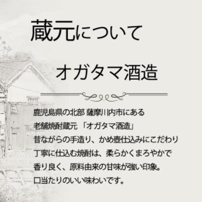 ふるさと納税 薩摩川内市 【押さえる強い酒】鹿児島県薩摩川内市産 芋強い酒 壷の高だかごと(1800ml×3本) CS-363