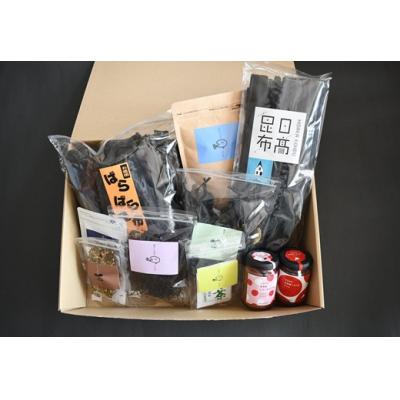 ふるさと納税 浦河町 べてるの家の「昆布ギフトうみ」(全10種)[45-1195]_3