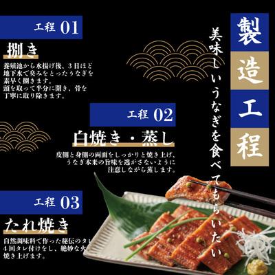 ふるさと納税 四万十市 【3回定期便】お楽しみ企画 3ヵ月連続＜四万十食品＞うなぎ蒲焼 長焼2尾/BC.26-1059_3