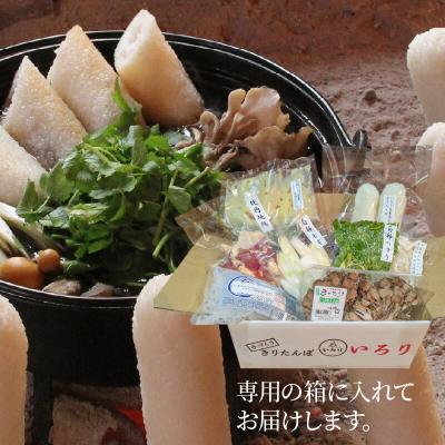 ふるさと納税 大館市 大館いろり　きりたんぽ鍋セット2人前 
