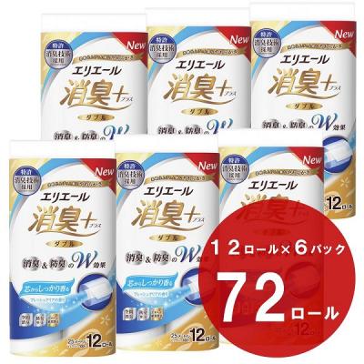 ふるさと納税 富士宮市 エリエール 消臭+ トイレットティシュー しっかり香るフレッシュクリアの香り ダブル 72個 25m | 
